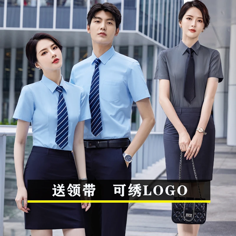 衬衫女职业套装夏男短袖工作服蓝色气质粗斜纹棉修身衬衣定制logo