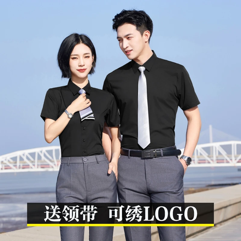 竹纤维工装衬衫长袖短袖职业套装工作服暗扣衬衣女v领免烫绣logo