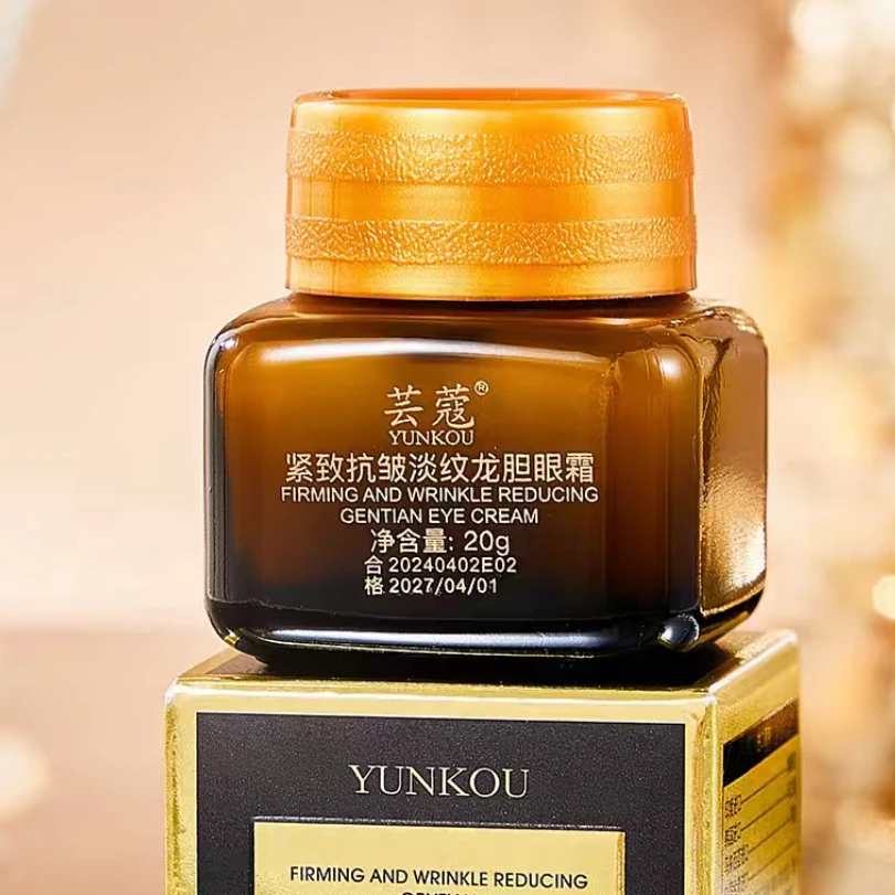 推荐 眼霜精华粉丝福利
