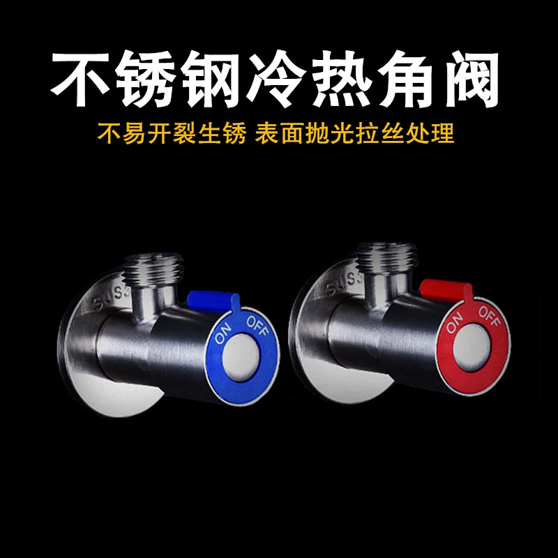 加厚不锈钢角阀冷热水一进二出通用热水器进水阀304不锈钢水龙头