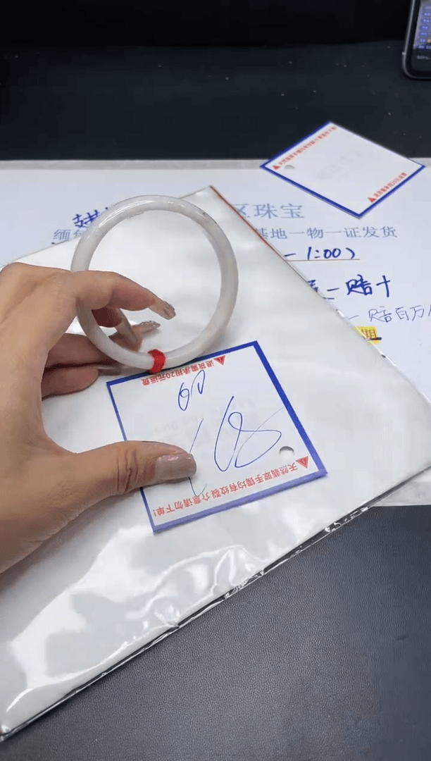 【闪购商品】翡翠手镯未镶嵌我