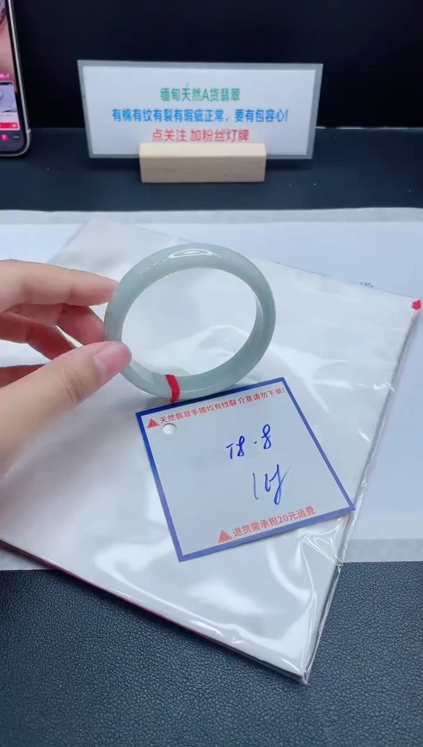 【闪购商品】翡翠手镯未镶嵌我
