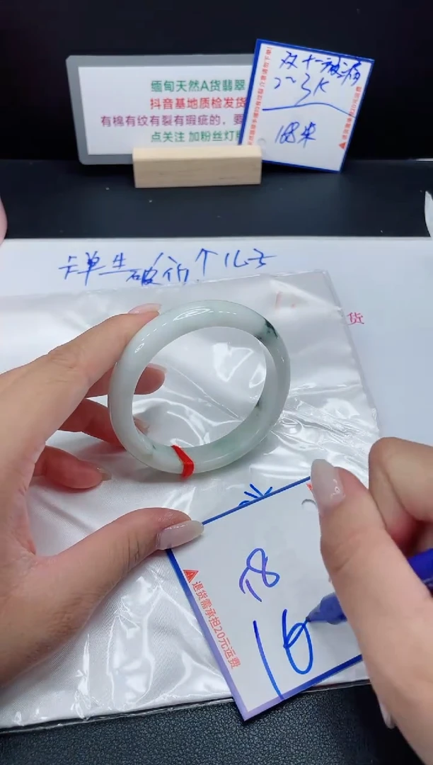 【闪购商品】翡翠手镯未镶嵌我