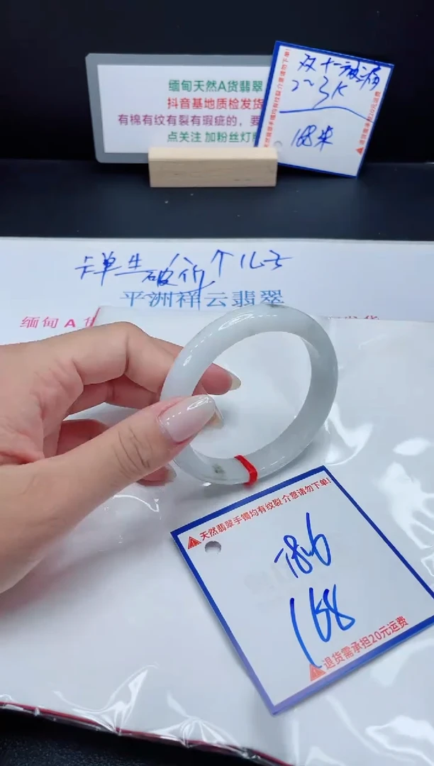 【闪购商品】翡翠手镯未镶嵌我