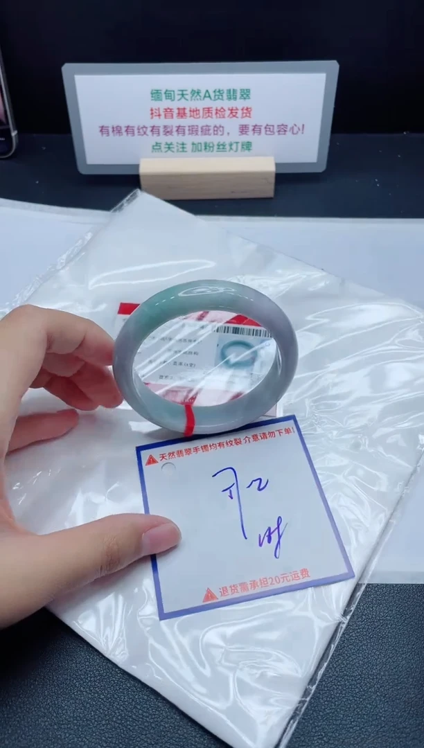 【闪购商品】翡翠手镯未镶嵌我