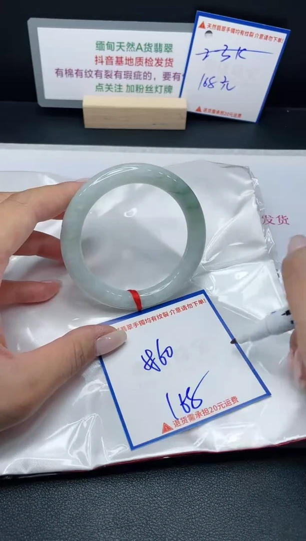 【闪购商品】翡翠手镯未镶嵌我