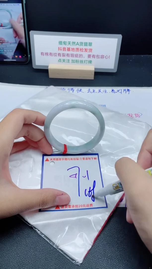 【闪购商品】翡翠手镯未镶嵌我