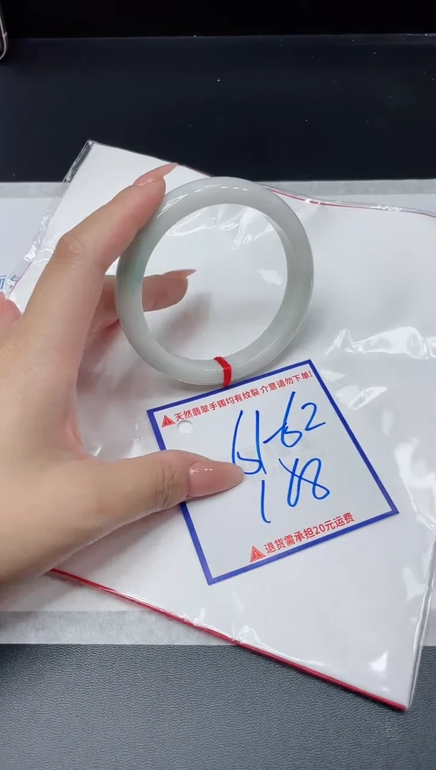 【闪购商品】翡翠手镯未镶嵌我