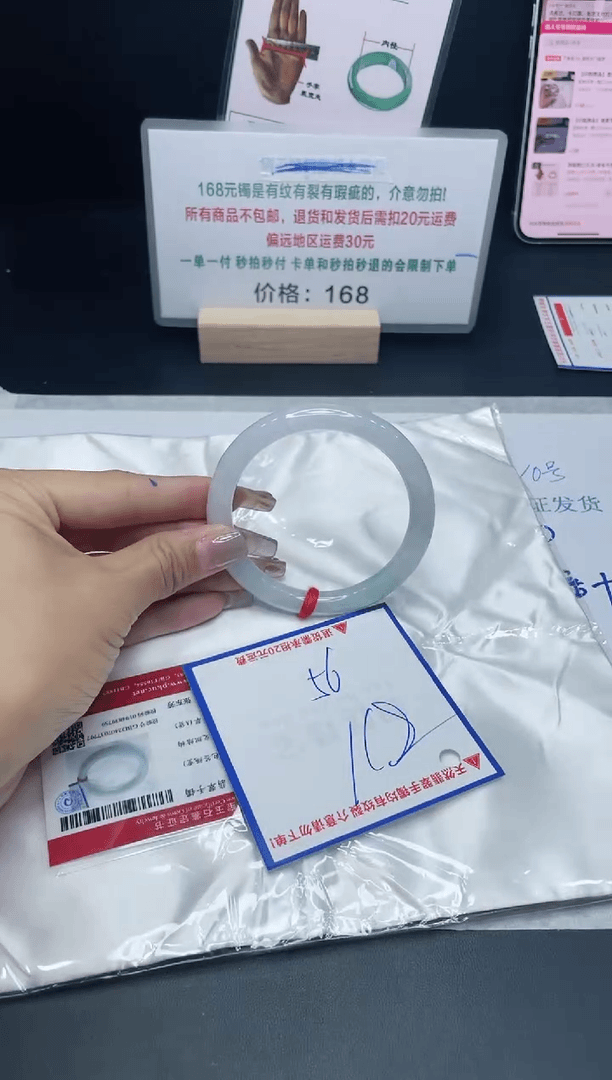 【闪购商品】翡翠手镯未镶嵌 我