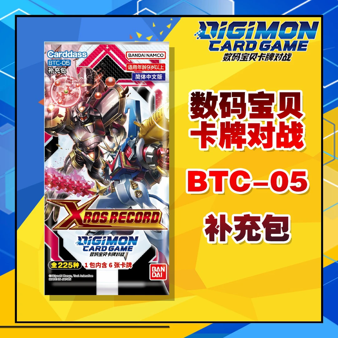 【卡谷kagu】数码宝贝DTCG《BTC05》卡牌盲盒【直播带拆】