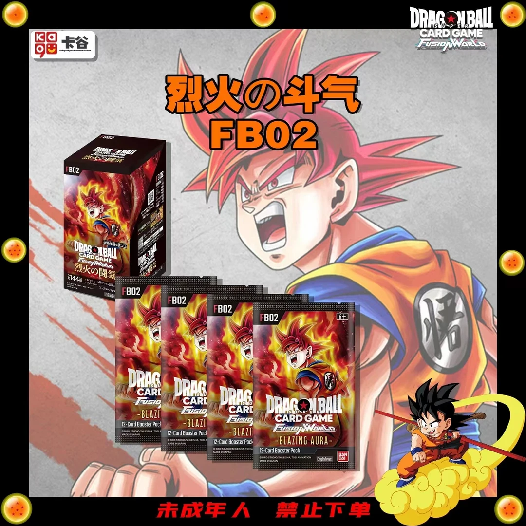 【新人专属】日版龙珠TCG 第二弹 烈火的斗气 FB02 一包