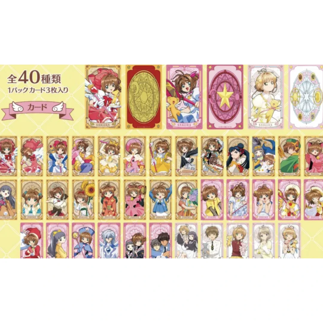 【小马谷拆卡】魔卡少女樱 25周年卡牌库洛牌第二弹 直播代拆