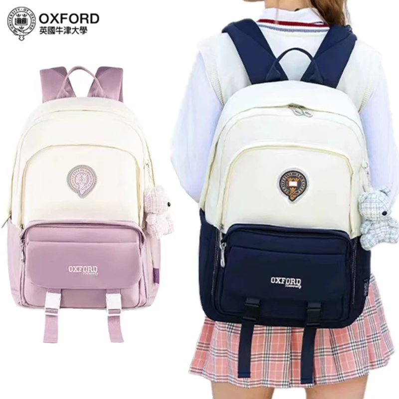X1049 牛津大学书包女初中生大容量护脊轻便双肩2023年多巴胺休闲