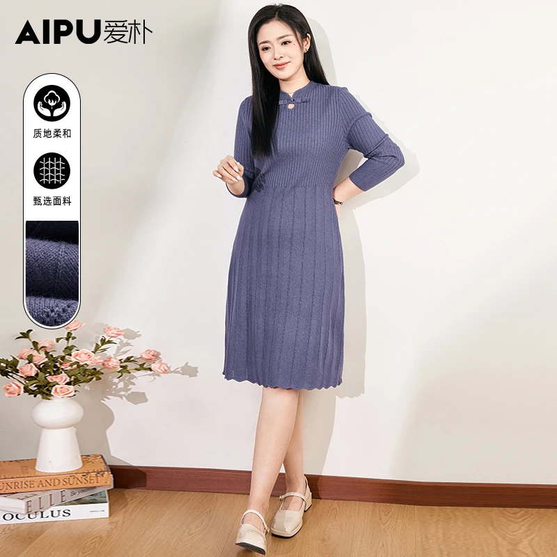 13023爱朴品牌大码女装秋季新款洋气时尚显瘦遮肉百搭气质连衣裙