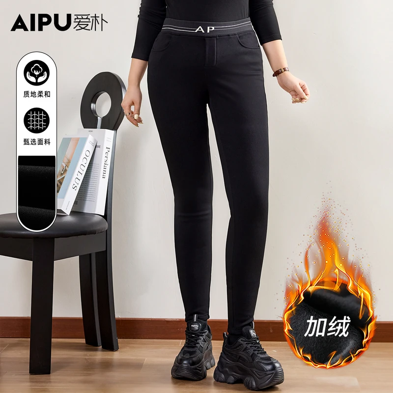 爱朴品牌大码女装2024冬季新款高腰显瘦加绒时尚外穿休闲裤21765