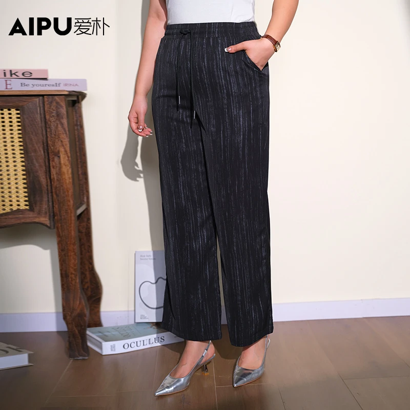 爱朴大码女装裤子女款爆款2025新款梨形身材显瘦遮肉休闲裤66055