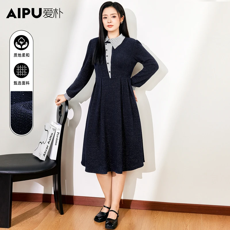2645爱朴品牌大码女装秋季新款洋气时尚显瘦遮肉高级感气质连衣裙