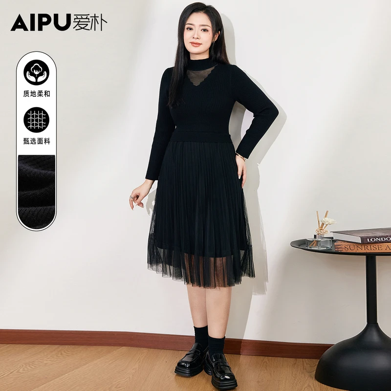 21785爱朴品牌大码女装冬季新款洋气时尚显瘦遮肉百搭针织连衣裙