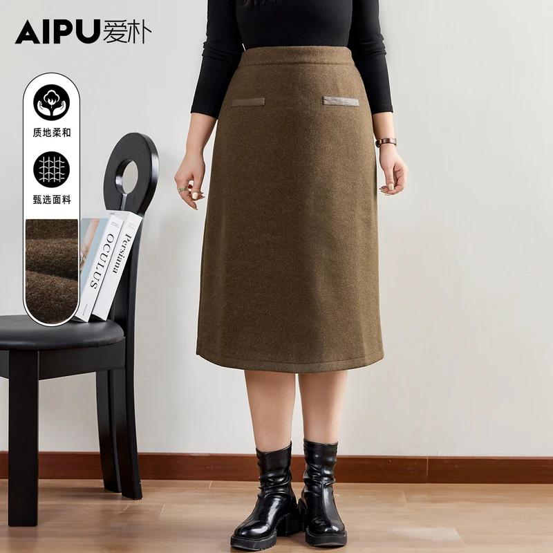 爱朴品牌大码女装冬季新款洋气时尚显瘦遮肉百搭气质半身裙66172B