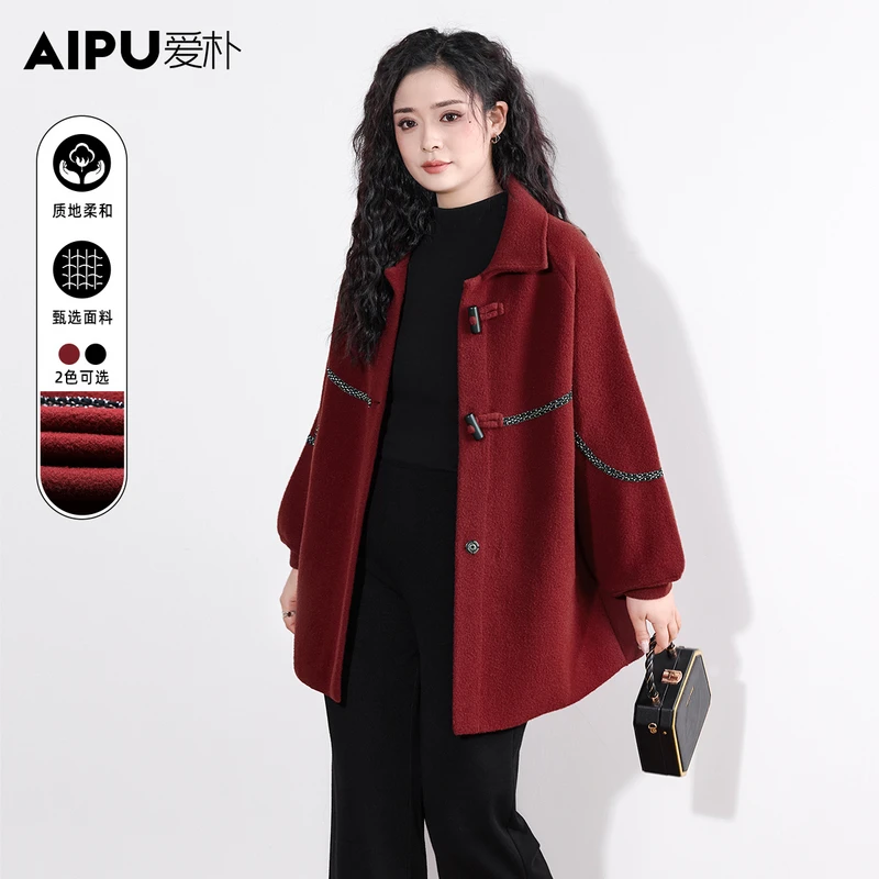 爱朴大码女装毛毛加绒加厚时尚休闲新年跨年保暖洋洋外套女86806