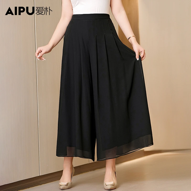 爱朴大码女装120斤到220斤夏季出游洋气时尚显瘦百搭裙裤子21205