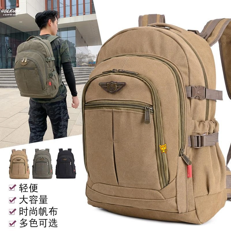 。男士工地背包耐磨帆布工具双肩包大容量耐磨背包简户外旅行包书