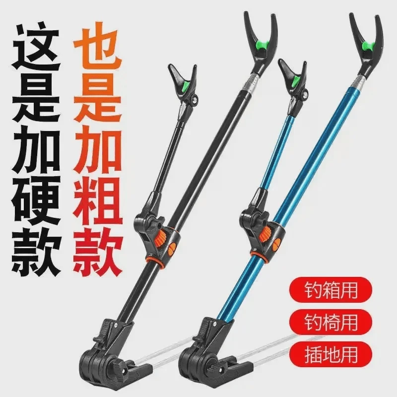 【全尺寸8块】鱼竿支架钓鱼杆炮台不锈钢加粗加硬地插炮台钓箱钓椅
