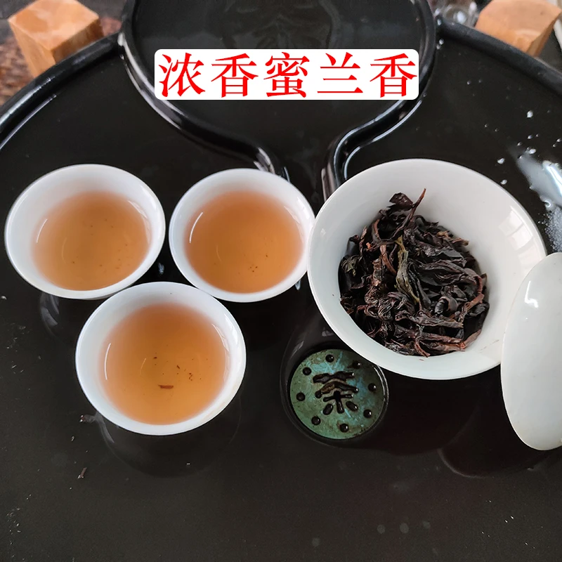 蜜兰香单丛茶浓香口味附小包试喝发货经典口粮茶福利款蜜兰香单丛