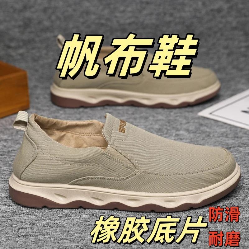 春秋新款男士一脚蹬休闲鞋透气帆布中老年软底耐磨防滑爸爸健步鞋