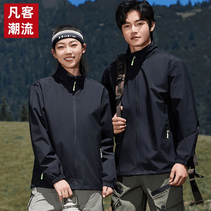 凡客潮流2024年秋季新品户外防风防水冲锋衣情侣立领休闲夹克外套