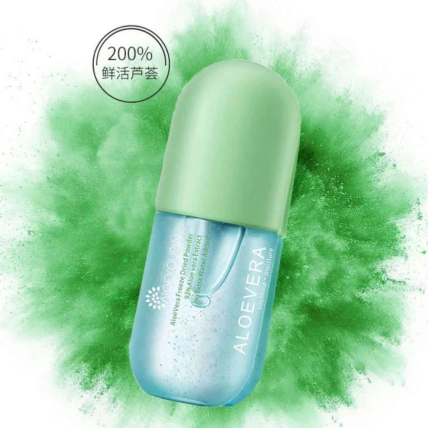 冻干粉芦荟胶 300G大容量 (凝缩精华型）补水保湿舒缓修护