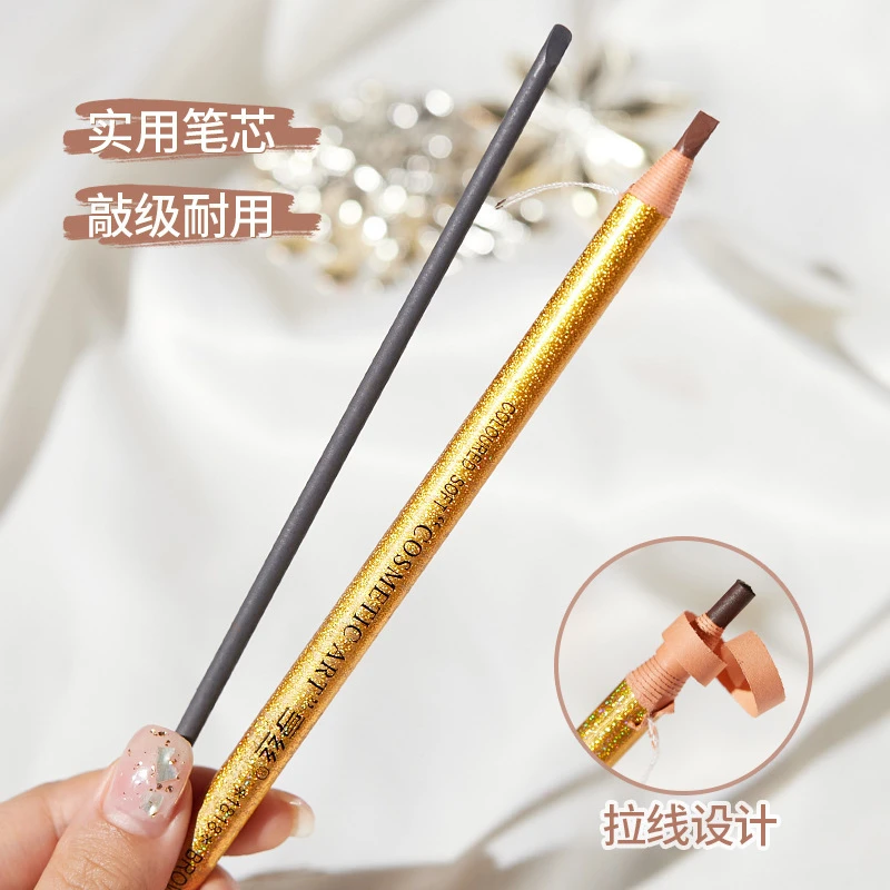 镭射拉线眉笔 (拍1发2支）防水防汗持久不脱色仿真自然持妆