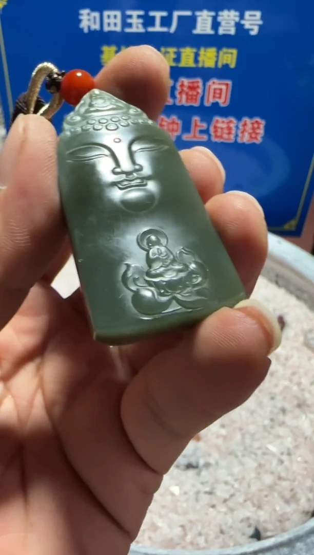 【闪购商品】和田玉挂件未镶嵌多样性发货 拍一发一
