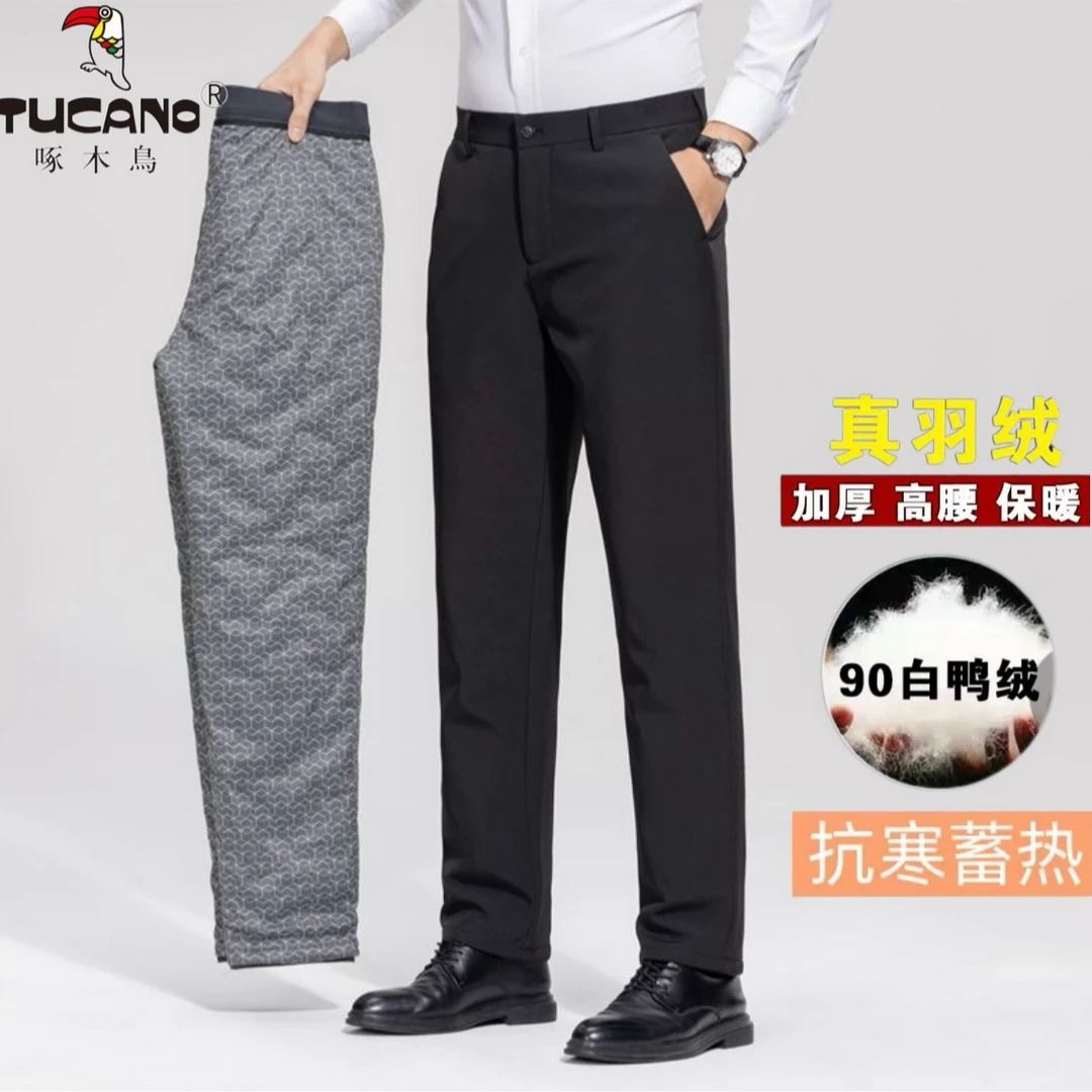 TUCANO/啄木鳥西裤男士高级感商务显瘦裤子弹力长裤休闲裤保暖