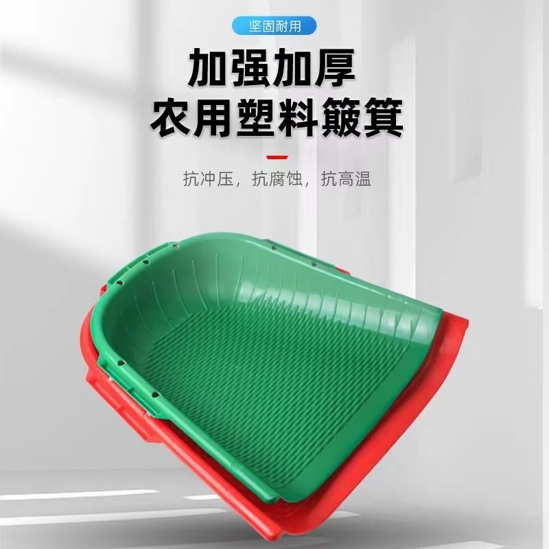 农用熟胶塑料加厚大撮箕耐用挑土扬米粮手握簸箕垃圾工地粪箕子