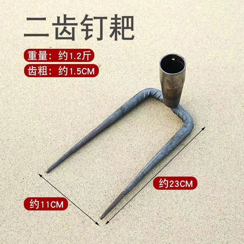 铁耙农用钢耙子抓钩钉耙二齿耙松土耙翻土耙泥耙园林耙地瓜花生