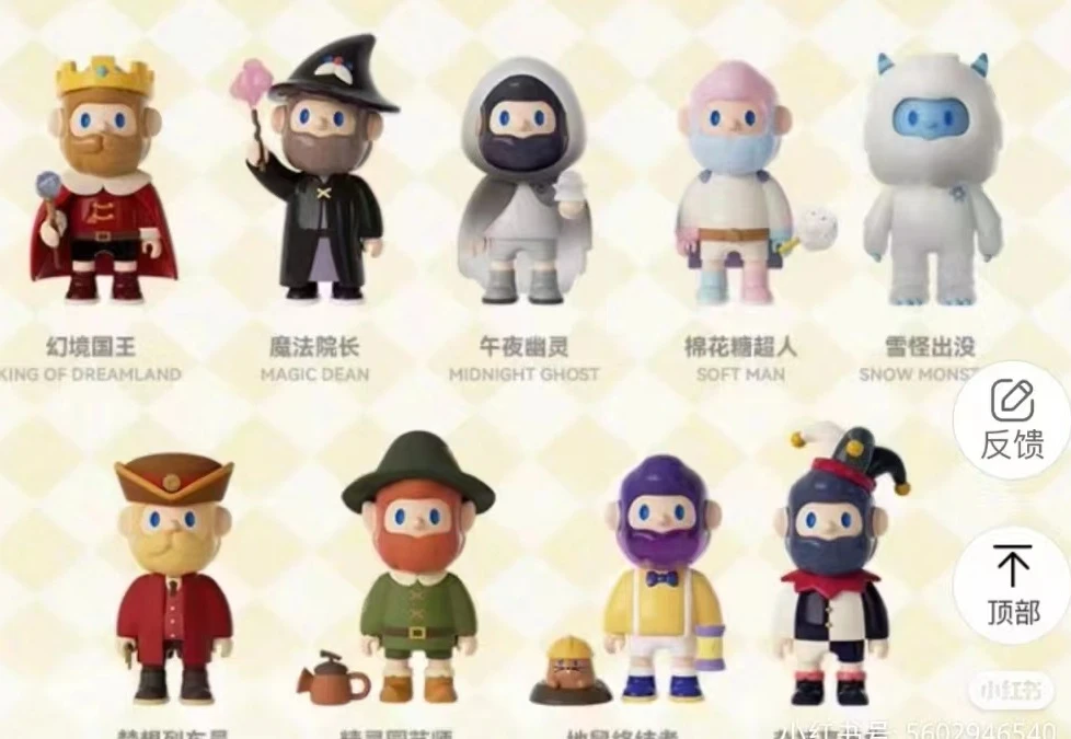 【雪怪端基础款】bob八代乐园幻境手办潮玩【已拆盒拆袋】明盒