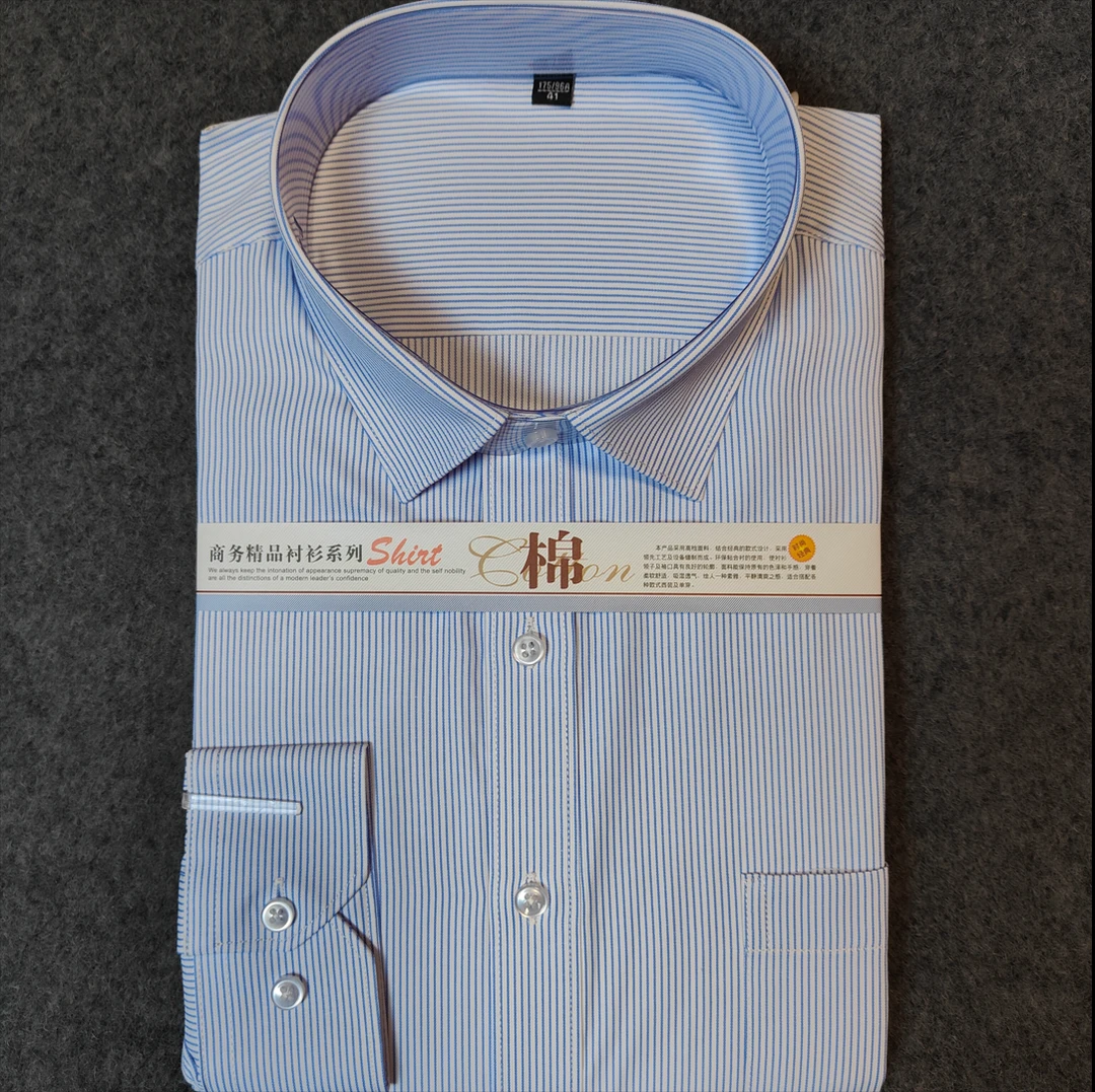 编号A500-A599(高端孤品衬衫)男士舒适高档透气单款四季款衬衫