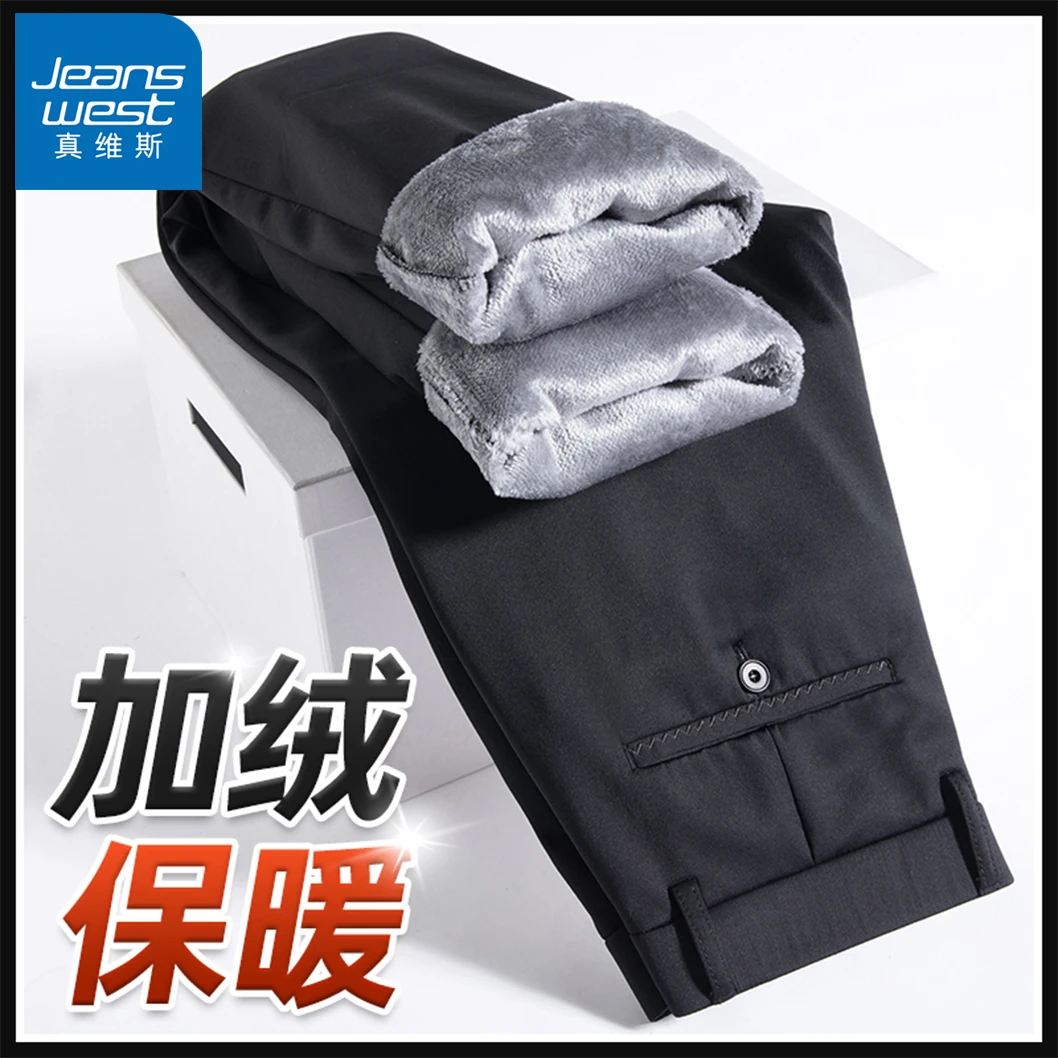 Jeanswest/真维斯男士休闲裤秋冬款男中年休闲裤加绒加厚保暖裤子