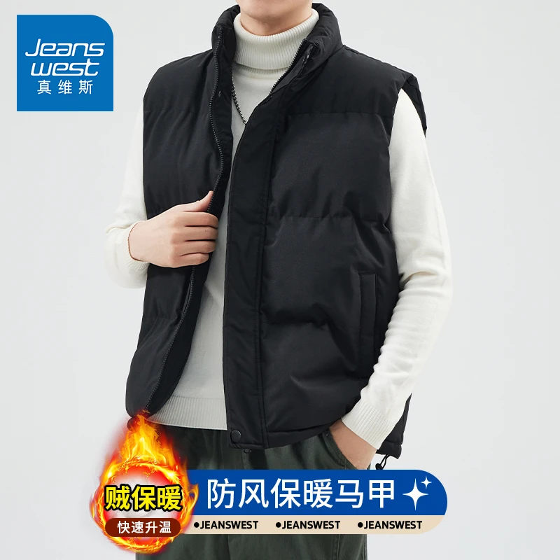Jeanswest/真维斯马甲男士冬季2023新款外穿厚款坎肩无袖棉背心厚