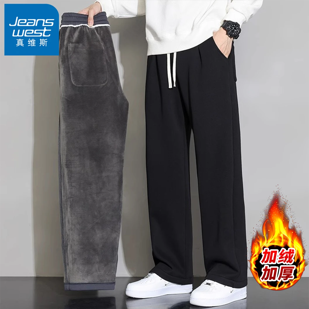 Jeanswest/真维斯冬季款男士休闲加绒加厚宽松阔腿保暖男秋冬裤子