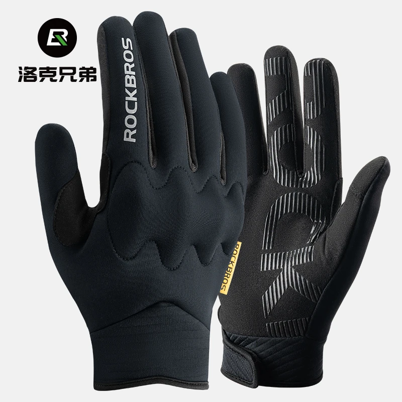 洛克兄弟骑行手套全指摩托车电动车自行车手套长指触屏男女春秋季