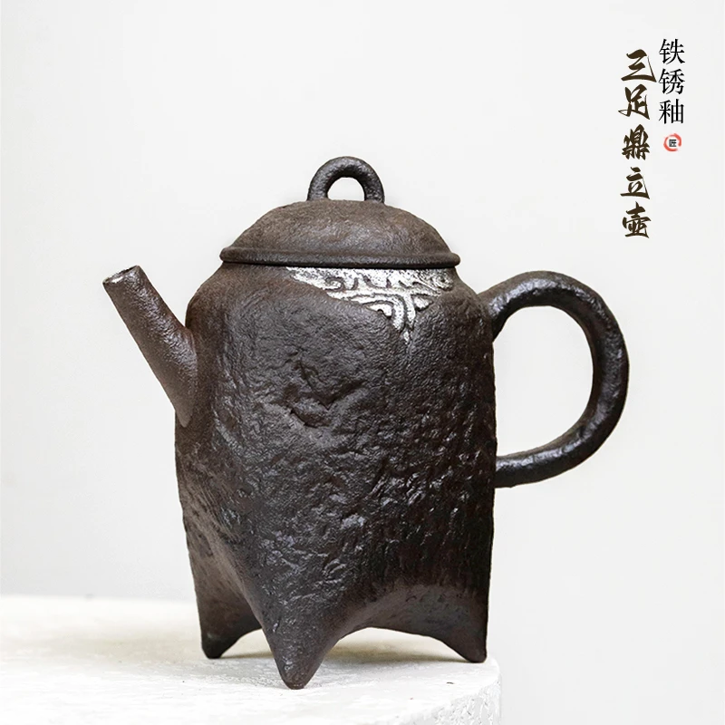 【云由-三足鼎立壶】150cc老岩泥铁锈釉复古中式家用创意茶壶