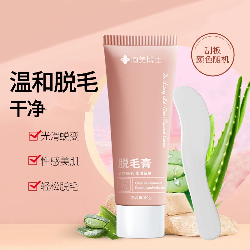 【抢9.9一支】脱毛膏温和脱毛腿部手部腋下男女通用套盒细腻美肌