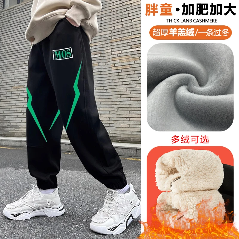 胖童装男童加肥加大裤子小胖墩长裤加绒运动裤中大童秋冬装保暖裤