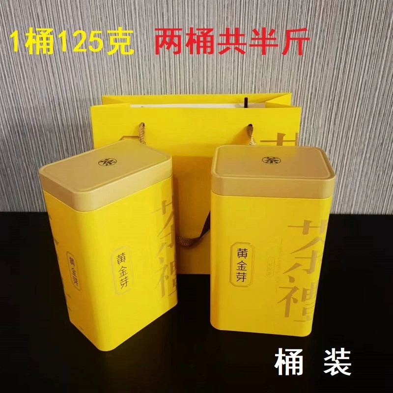 乡得【黄3款】2025溧阳天目湖黄金芽白茶250克起