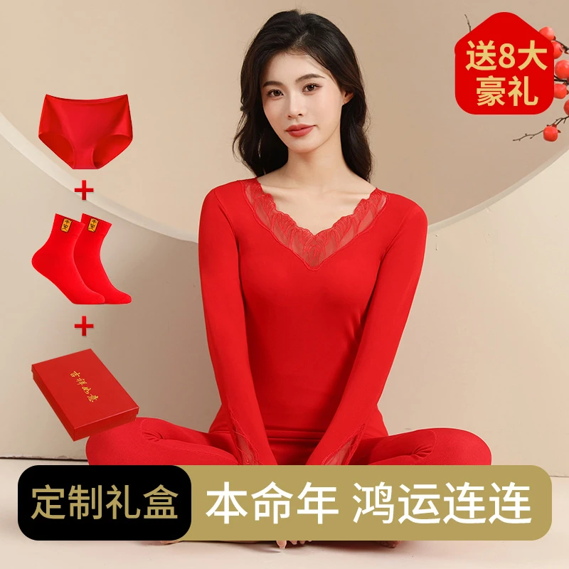 蕴卉本命年大红色秋衣秋裤套装结婚新娘龙年女妈妈中老年保暖内衣