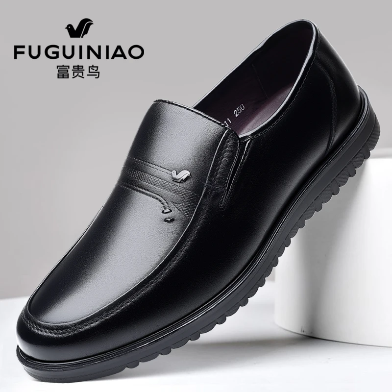 FUGUINIAO/富贵鸟男鞋真皮牛皮男士休闲皮鞋软底防滑中老年爸爸鞋
