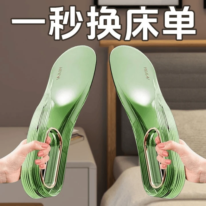 床垫抬高床单整理器家用省力起高器铺床神器缝隙固定器床边工具