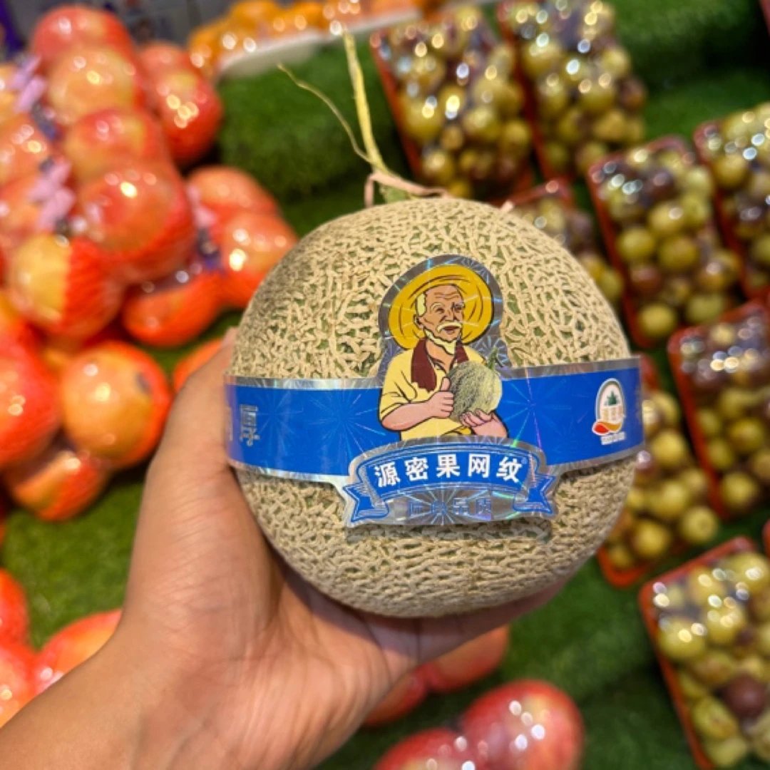 精选源蜜果网纹瓜 2颗5斤左右